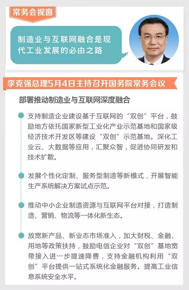 波肖门尾官网