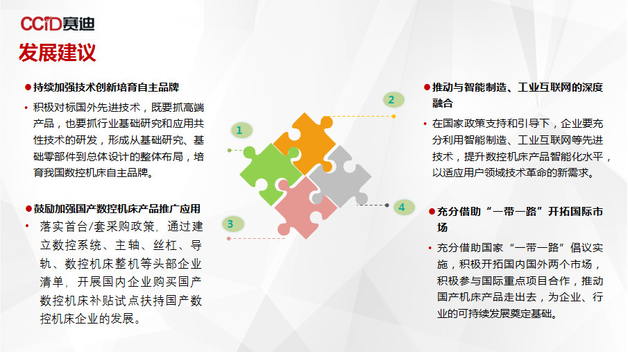 波肖门尾官网