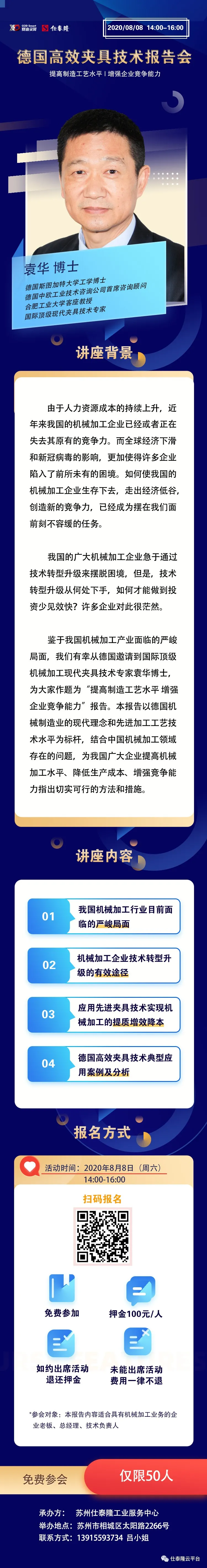 波肖门尾官网