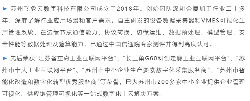 波肖门尾官网