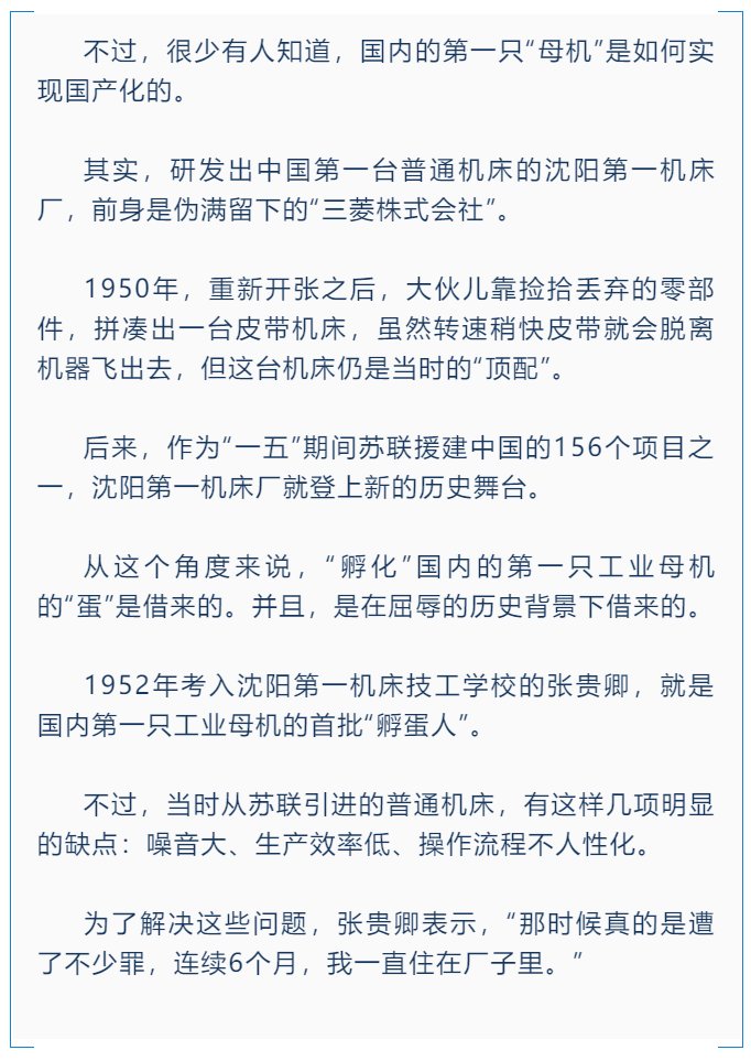 波肖门尾官网