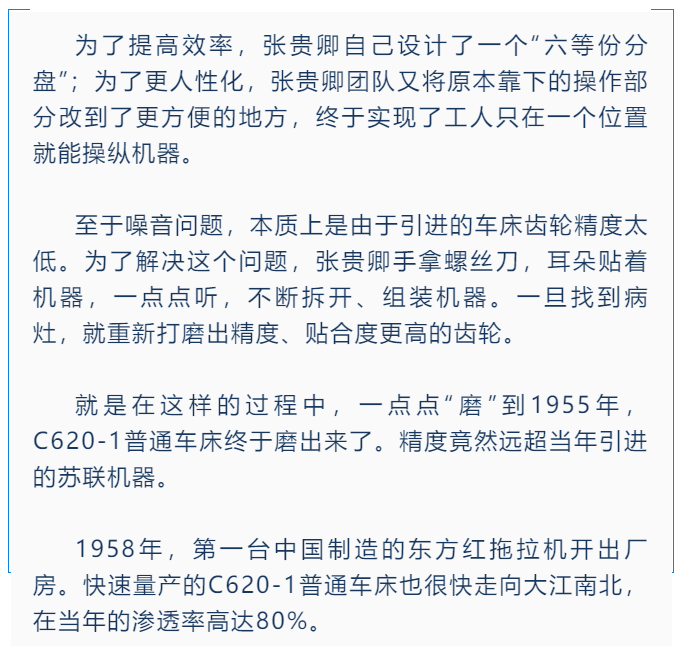 波肖门尾官网