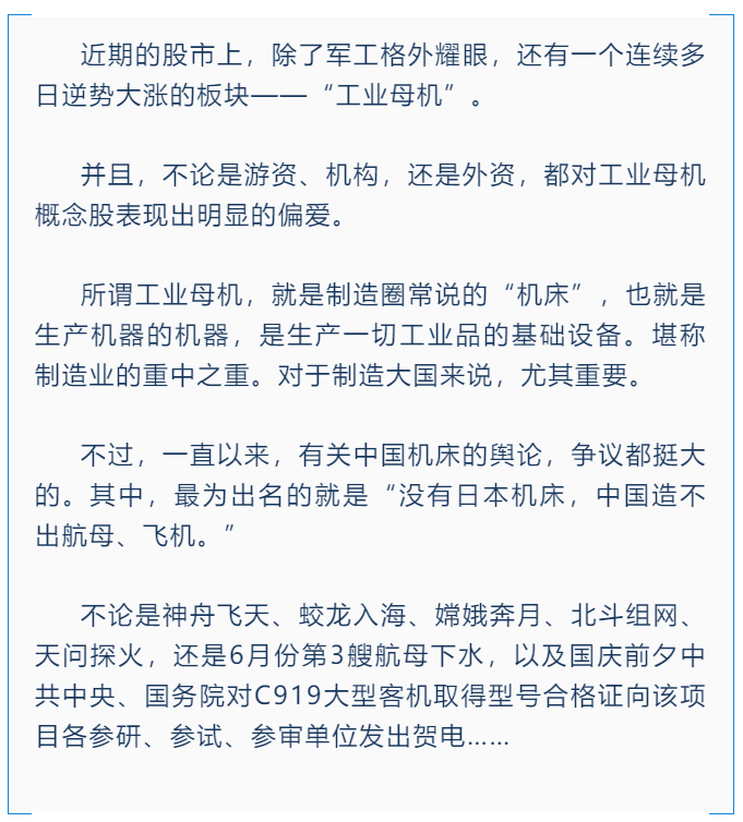 波肖门尾官网