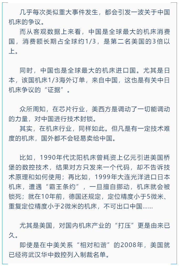 波肖门尾官网