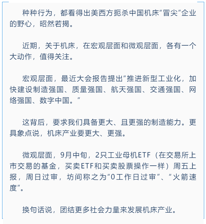 波肖门尾官网