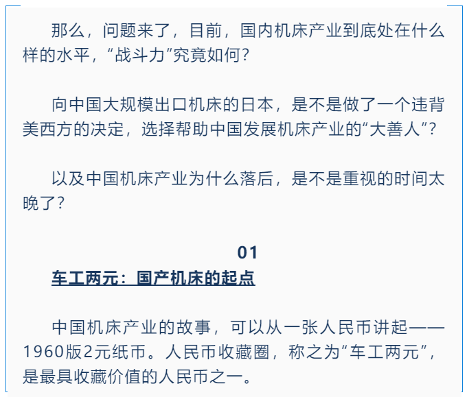 波肖门尾官网