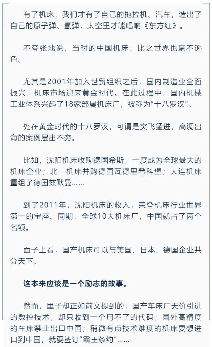 波肖门尾官网