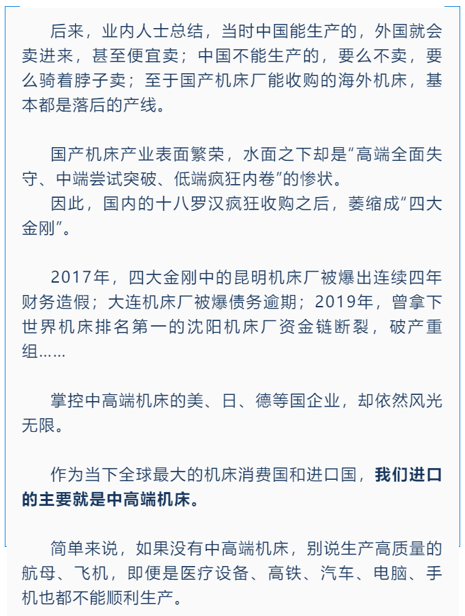 波肖门尾官网