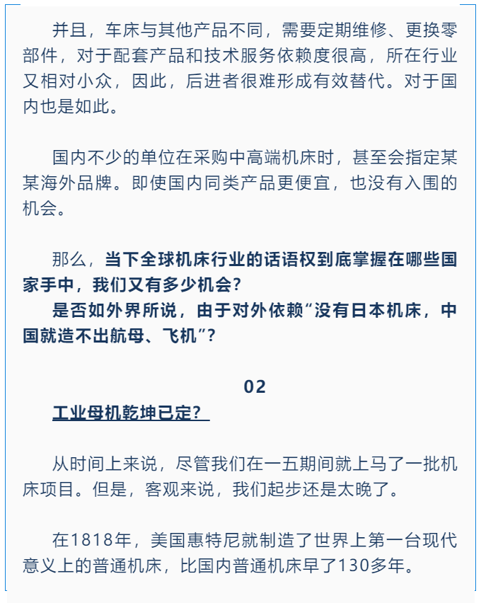 波肖门尾官网