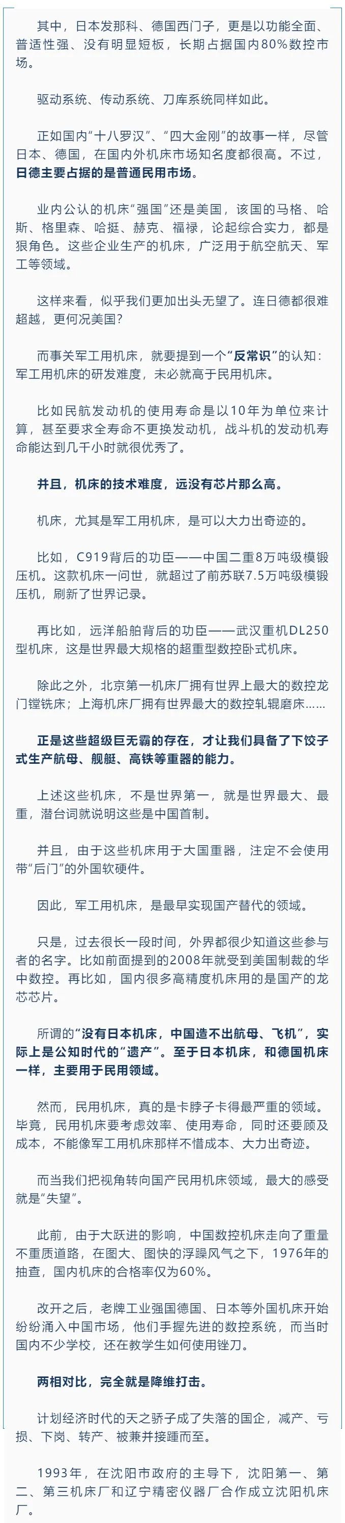 波肖门尾官网