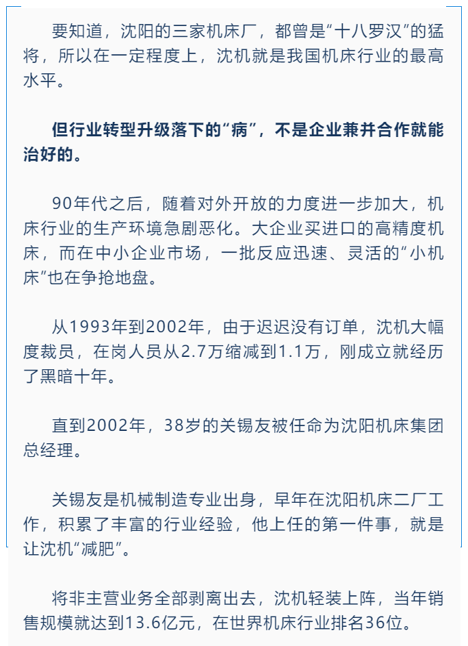 波肖门尾官网