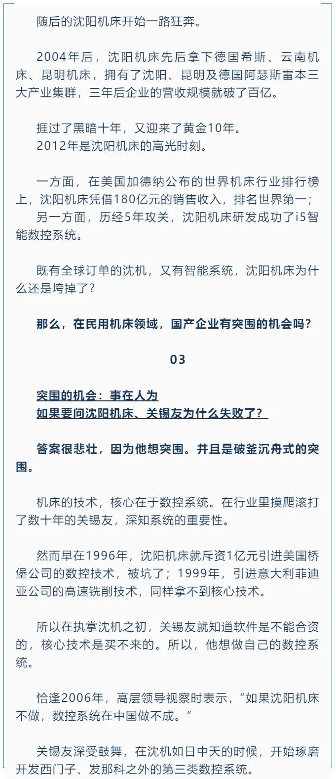 波肖门尾官网