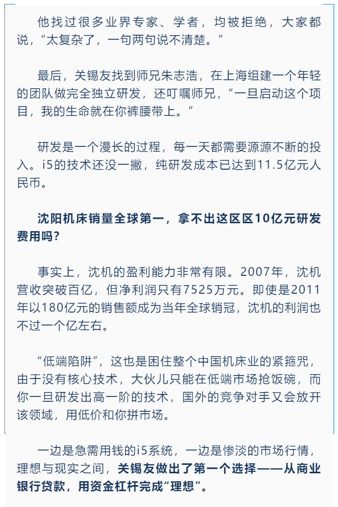 波肖门尾官网