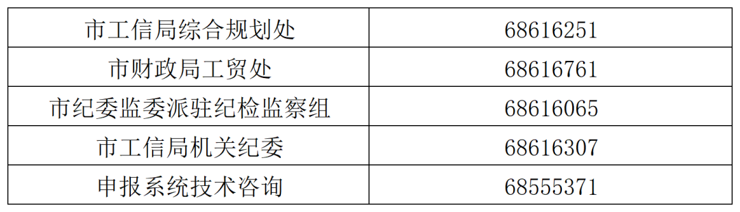 波肖门尾官网