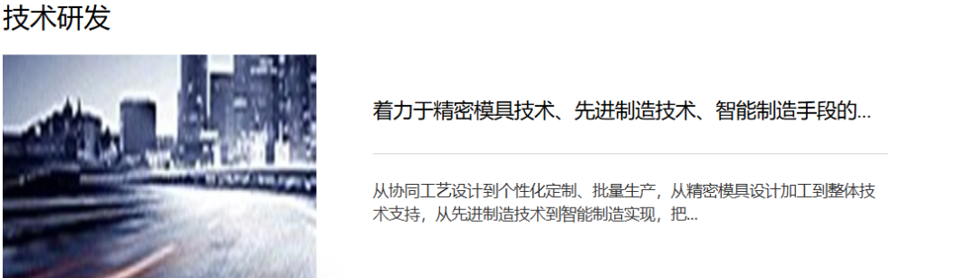 波肖门尾官网