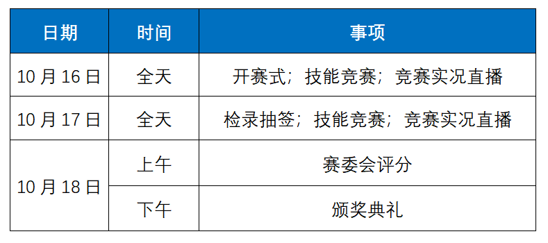 波肖门尾官网